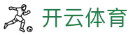 开云体育官方入口 - Kaiyun Sports 品牌官方 App 下载及登录主入口